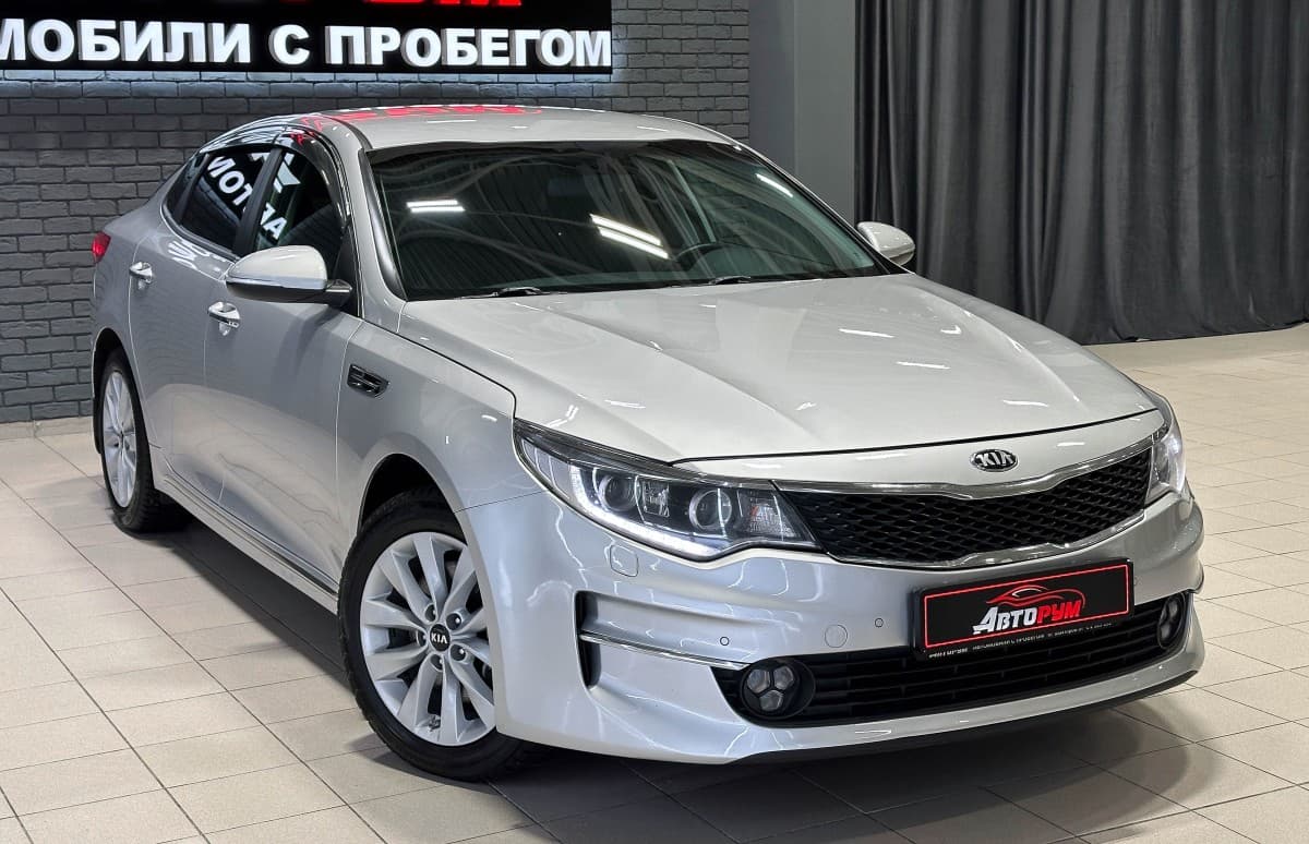 Kia Optima - 4